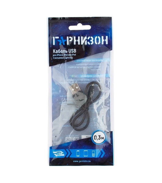 Кабель USB Гарнизон GCC-USB2-AP2-0.3M AM/Lightning, для iPhone5/6/7, IPod, IPad, 0.3м, черный, пакет