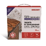 Греющий саморегулирующийся кабель Rexant POWER Line 30SRL-2CR 3M (3м/90Вт), фото2