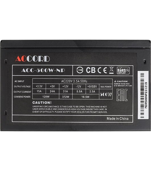 Блок питания Accord ACC-500W-NP, 500Вт, 120мм, черный