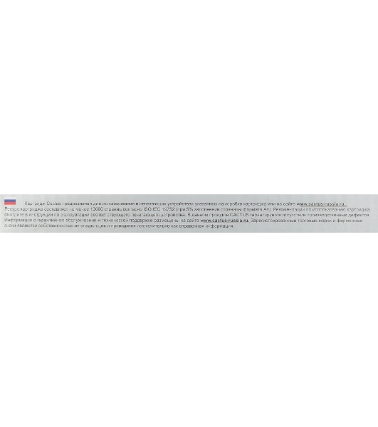 Картридж лазерный Cactus CS-TK5290C голубой (13000 стр.) для Kyocera ECOSYS P7240cdn