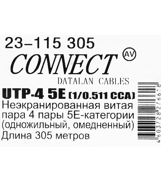 Кабель сетевой Premier 23-115 305 UTP 4 пары cat.5E solid CCA 305м серый