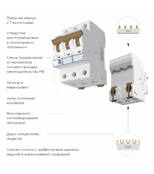 Автоматический выключатель Werkel 3P  63 A  C  6 kА W903P636