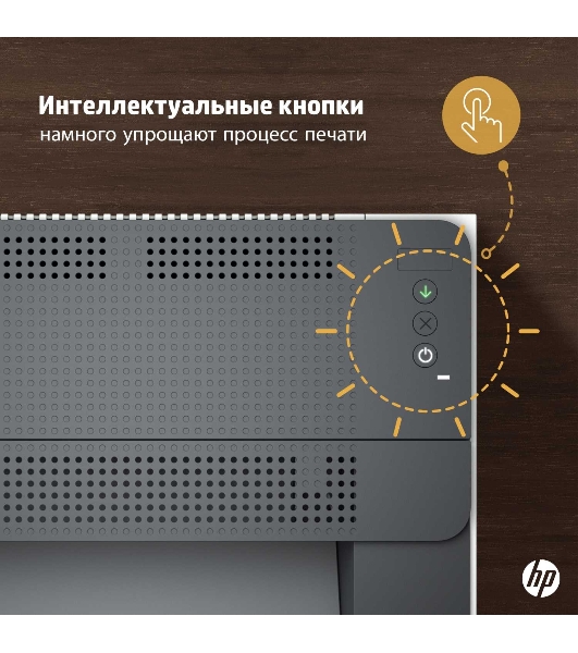 Принтер лазерный HP LaserJet Pro M211D (9YF82A), A4, ч/б, печ. до 29 стр/мин., 600 x 600 dpi, USB