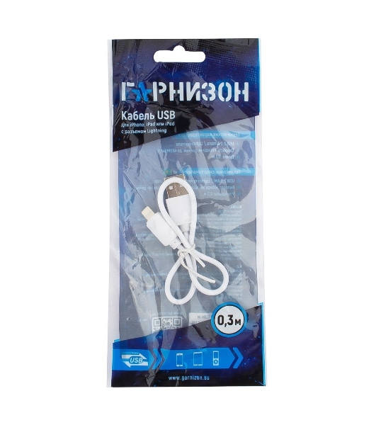Кабель USB Гарнизон GCC-USB2-AP2-0.3M-W AM/Lightning, для iPhone5/6/7, IPod, IPad, 0.3м, белый, пакет
