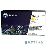 Фотобарабан HP 828A Yellow (CF364A) желтый, 30000 стр, для Color LaserJet Enterprise M855/M880/828A, фото5