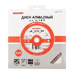 Диск алмазный отрезной Turbo 230x22.2 мм 90-0125 Rexant, фото4