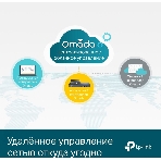Коммутатор 48-port Gigabit PoE+ L2+ switch, 48 802.3af/at PoE+ ports, 4 Gb SFP slots, 1 RJ-45 + 1Micro-USB console ports, 348W PoE budget, фото9