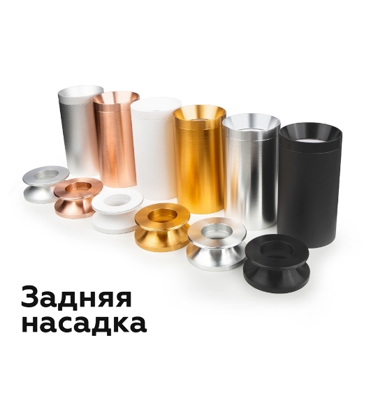 Корпус светильника C6343 SBK черный песок D60*H150mm MR16 GU5.3
