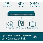 Коммутатор 48-port Gigabit PoE+ L2+ switch, 48 802.3af/at PoE+ ports, 4 Gb SFP slots, 1 RJ-45 + 1Micro-USB console ports, 348W PoE budget, фото8