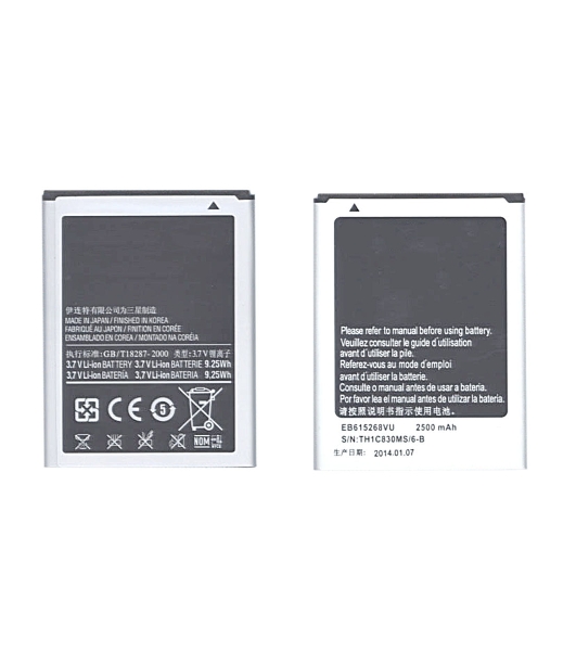 Аккумуляторная батарея EB615268VU для Samsung Galaxy Note 1 N7000 3.7 V 9.25Wh