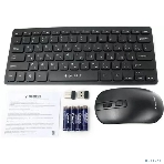 Комплект клавиатура+мышь Gembird KBS-9100 беспроводной, USB, 1600 DPI, чёрный, фото12