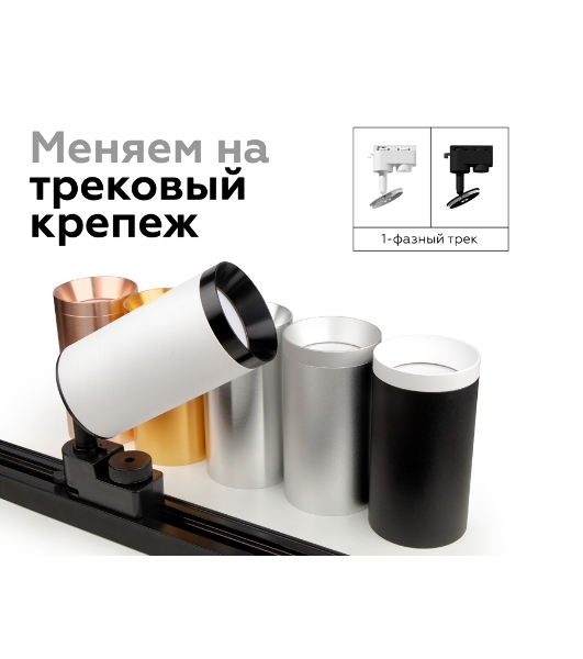 Корпус светильника C6343 SBK черный песок D60*H150mm MR16 GU5.3
