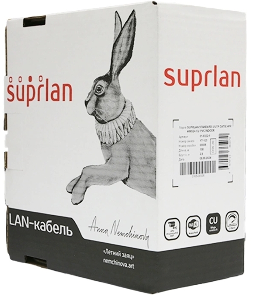 Кабель сетевой информационный Suprlan 01-0332-1, cat.5e U/UTP, 4 пары, 24AWG, PVC, внутренний, 100м, серый
