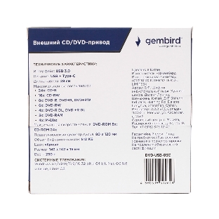 Оптический привод внешний CD/DVD привод USB 3.0 Gembird DVD-USB-03C пластик, черный