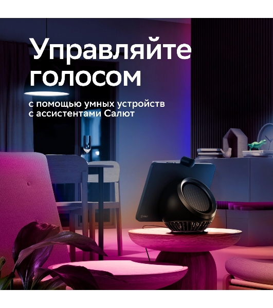 Лента светодиодная Sber SBDV-00038