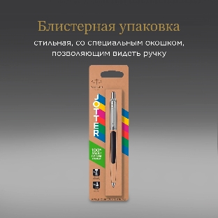 Ручка шариковая Parker Jotter Originals K60 (CW2096873) Black CT, M, синие чернила, блистер