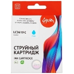 Картридж струйный Sakura LC3619C для Brother, голубой, фото3