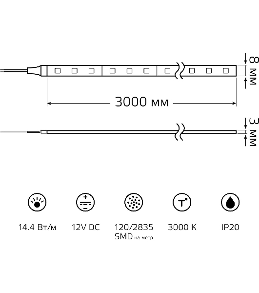 Лента светодиодная Basic Gauss 12V 14,4W/m 1400lm/m 3000K IP20 LED 3m 1/100