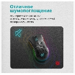 Коврик для мышки Defender 250х200х3мм, фото7