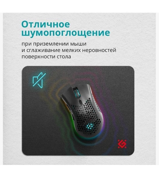 Коврик для мышки Defender 250х200х3мм