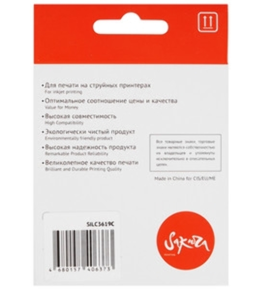 Картридж струйный Sakura LC3619C для Brother, голубой