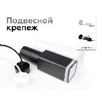 Насадка для корпуса светильника N7750 SWH/FR белый песок/белый матовый 70*70*H40mm Out15mm MR16, фото5