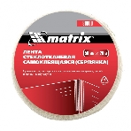 Серпянка самоклеящаяся Matrix, 50 мм х 20м, фото3