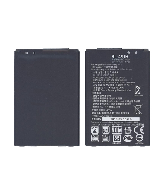 Аккумуляторная батарея BL-49JH для LG K120 1900mAh 3,8V