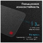 Коврик для мышки Defender 250х200х3мм, фото6
