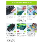 Пленка для ламинирования Cactus 75мкм A4 (100 шт) глянцевая 216x303 мм CS-LPGA475100, фото5
