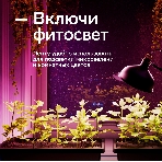 Лента светодиодная Sber SBDV-00038, фото5