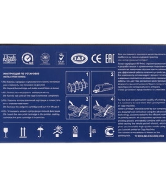 Тормозная площадка NVPrint для P1505/P1566/P1606/M1120/M1522NF/M201/M202/M225/M226, Canon LASER Shot LBP 3250 (совместимый) (RM1-4207/RM1-4227)
