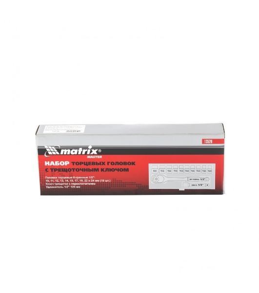 Набор торцевых головок Matrix MASTER, 1/2', головки 10 - 24 мм, с трещот. ключом, 12 предметов