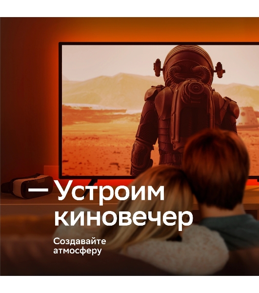 Лента светодиодная Sber SBDV-00038