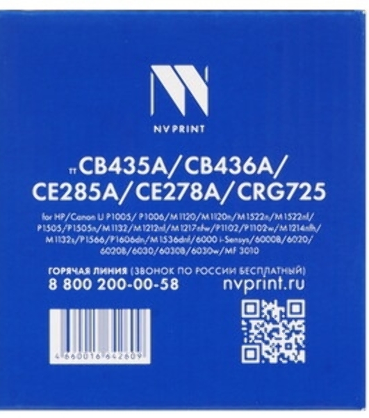 Картридж лазерный NVPrint NV-CB435A/436/285/278/725 (для HP/Canon LaserJet P1005/M1120/M1120n/M1522n/M1132/M1212nf/(2000k)) (NV-CB435A/436A/285/725)