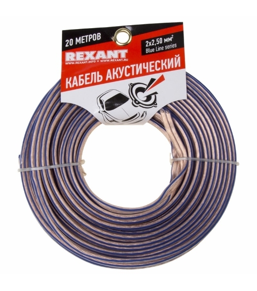 Кабель акустический Rexant 2х2,50 мм², прозрачный BLUELINE, мини-бухта 20 м