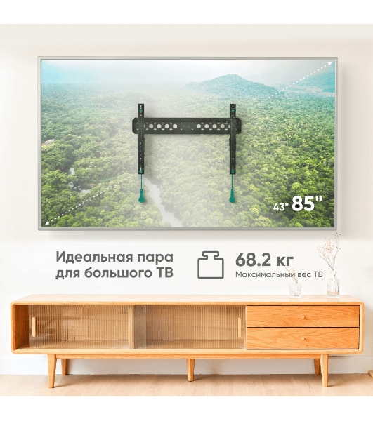 Кронштейн ONKRON TM6 для телевизора 43'-85' наклонный, черный