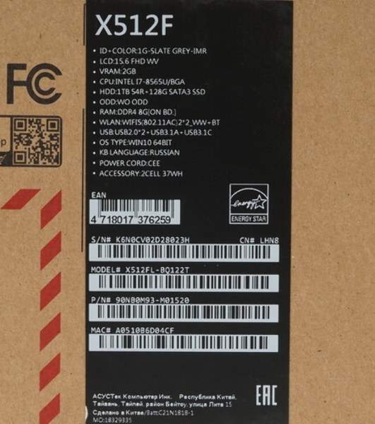 Материнская плата для Asus X512FL 8G/I7-8565U