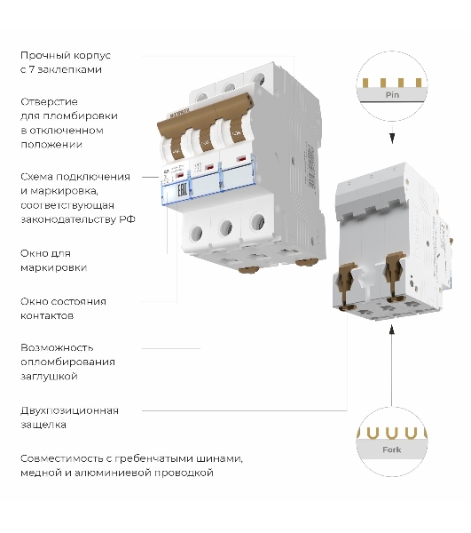 Автоматический выключатель Werkel 3P  25 A  C  6 kА W903P256