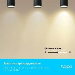 Умная многоцветная Wi-Fi спот-лампа TP-Link Tapo L630, фото19