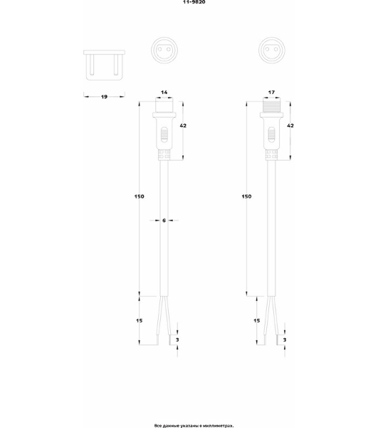 Соединительный кабель Rexant (2pin) герметичный (IP67) 2х1,0 мм² белый