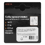 Скобы Sparta 12 мм, для мебельного степлера, тип 53, 1000 шт., фото 1