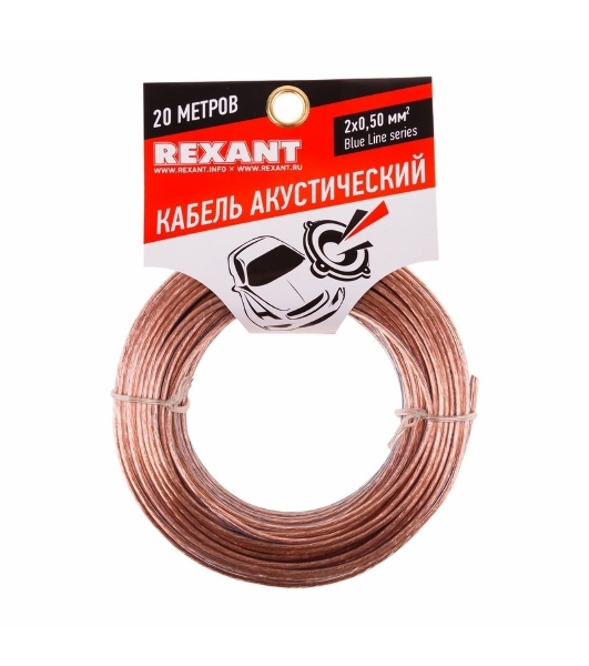 Кабель акустический Rexant 2х0,50 мм², прозрачный BLUELINE, мини-бухта 20 м
