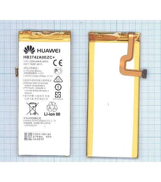 Аккумуляторная батарея для Huawei P8 lite (HB3742A0EZC+)