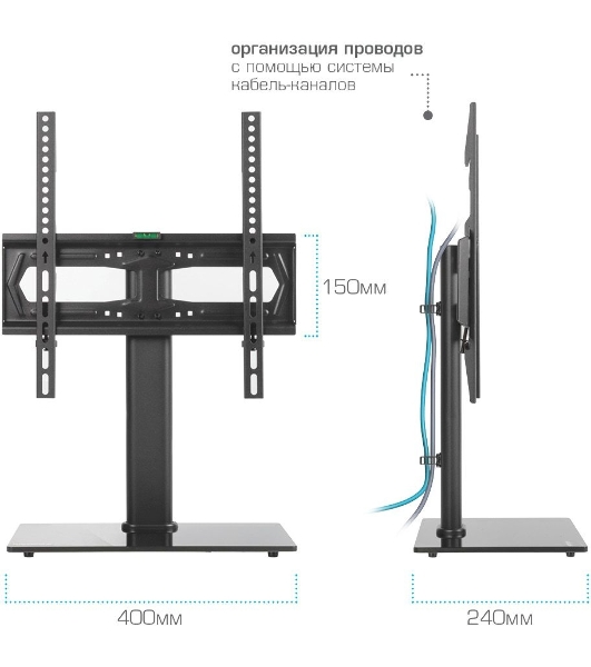 Стойка для телевизора Kromax X-STAND-2 черный 23'-55' макс.30кг крепление к столешнице