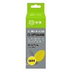 Чернила Cactus CS-EPT6644B желтый 100 мл для Epson L100/L110/L120/L132/L200/L210/L222/L300/L312/L350/L355/L362/L366/L456/L550/L555/L566/L1300, фото3