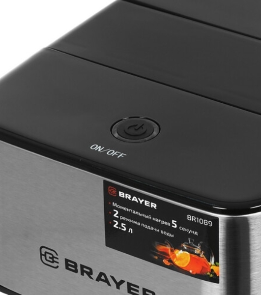 Термопот BRAYER BR1089