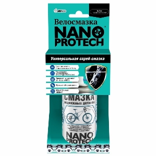 Смазка подвижных деталей NANOprotech для велосипеда, 210 мл