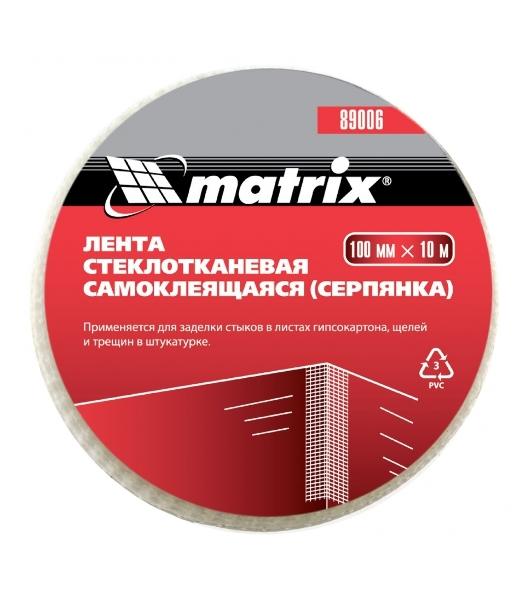 Серпянка самоклеящаяся Matrix, 100 мм х 10м