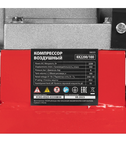 Компрессор воздушный КК-2200/100, 2,2 кВт, 350 л/мин, 100 л, прямой привод, масляный MTX